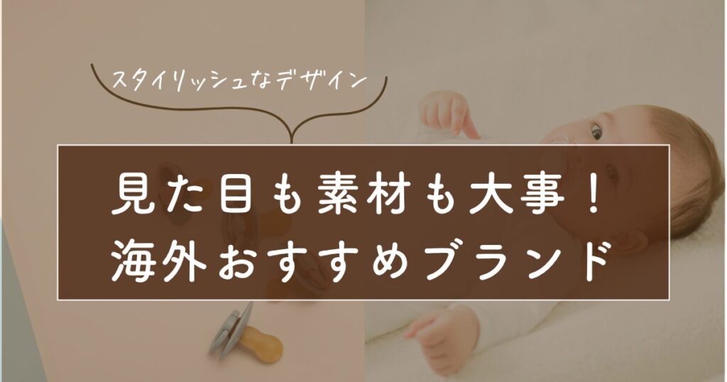 H2見出し