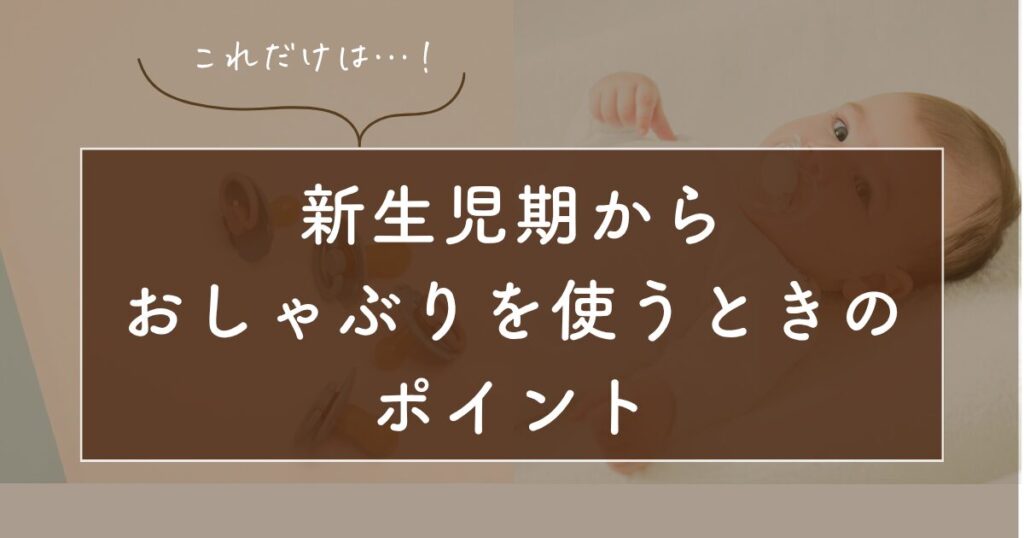 H2見出し